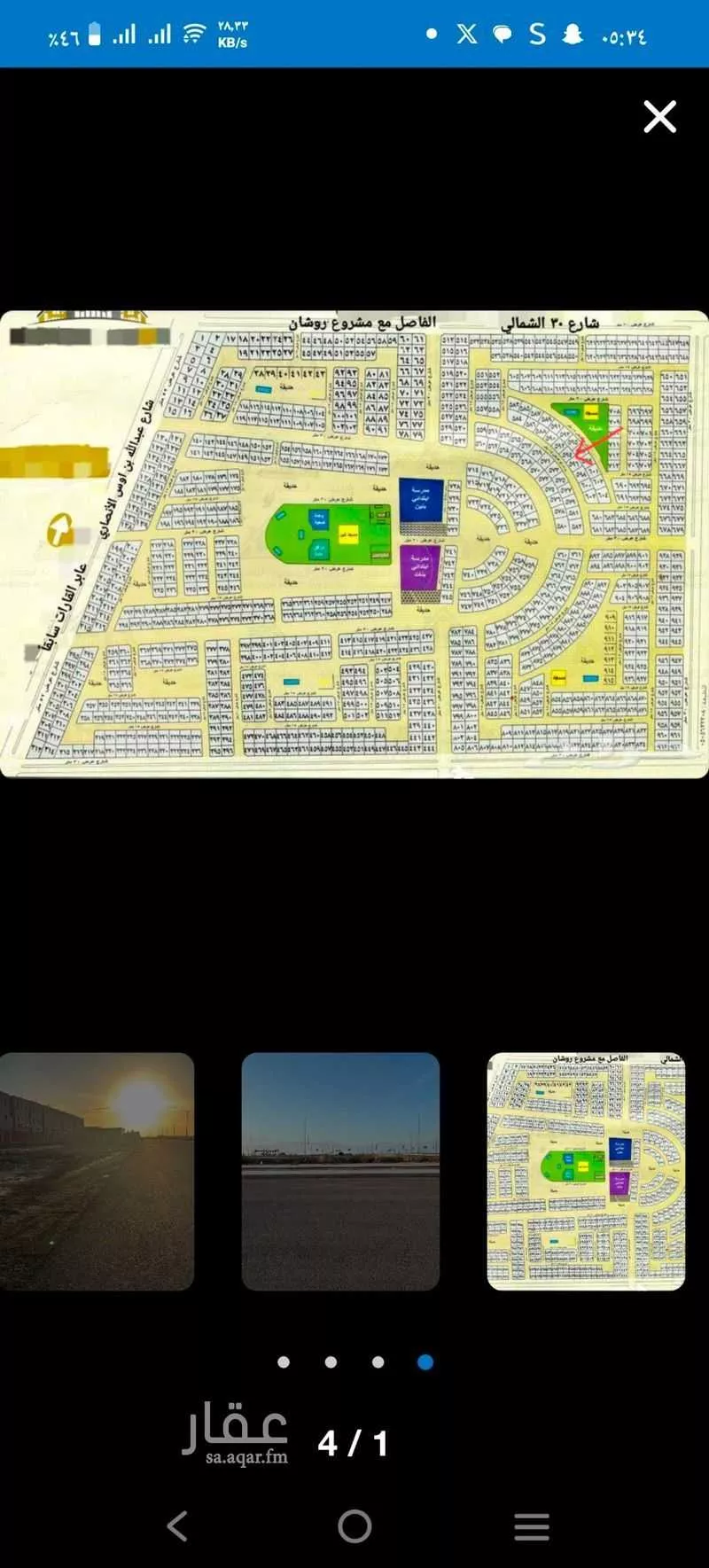 أرض 248 م² في الصوارى 3