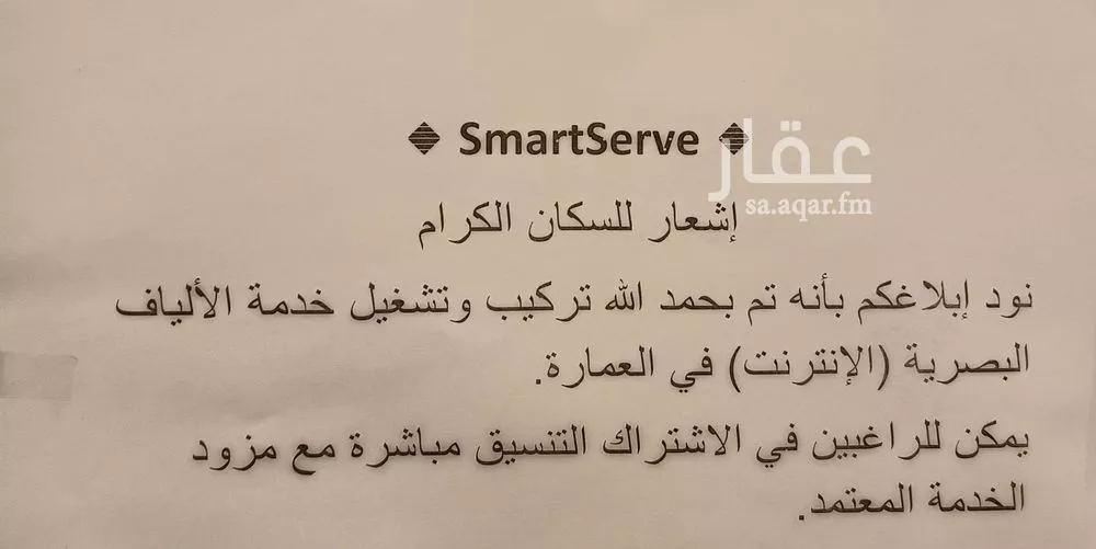 1 bedroom apartment in Al Yarmouk, Riyadh 6