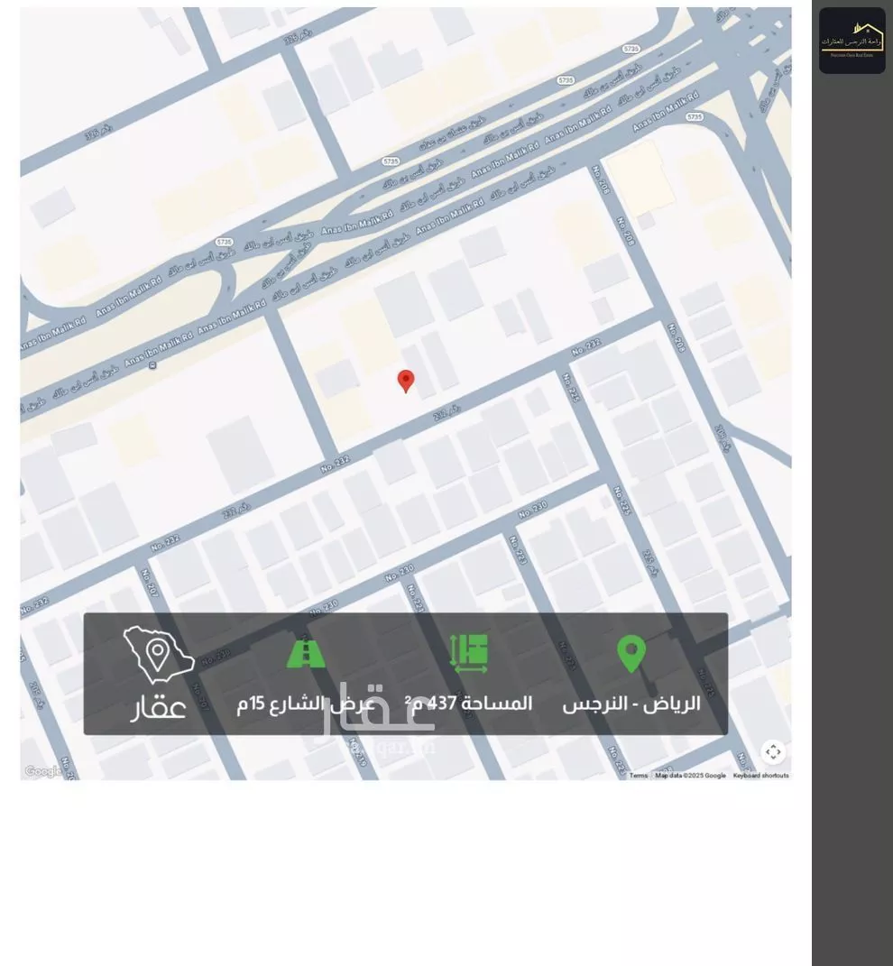 أرض 437 م² في النرجس 2