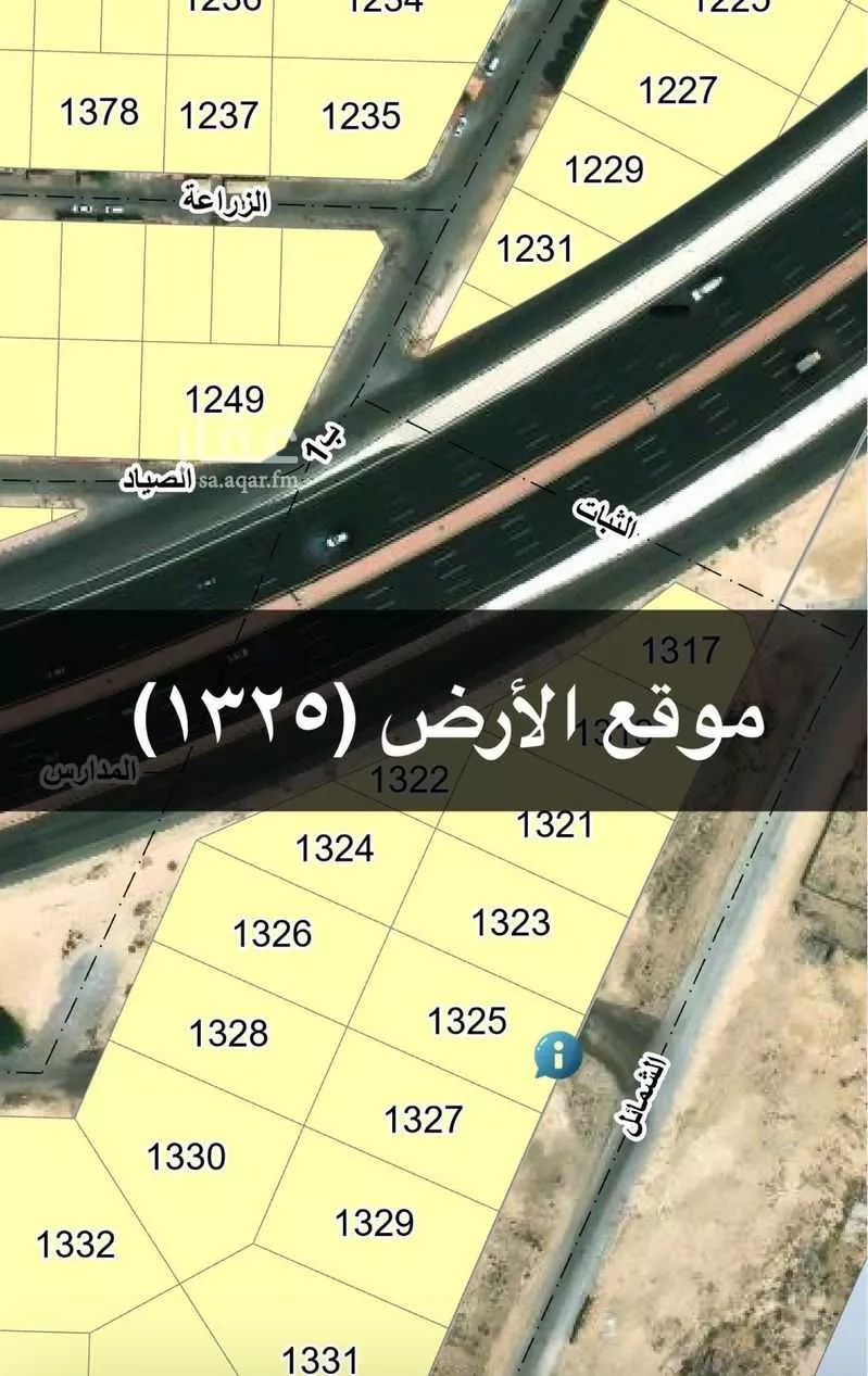 أرض 1256 م² في النزهة 2