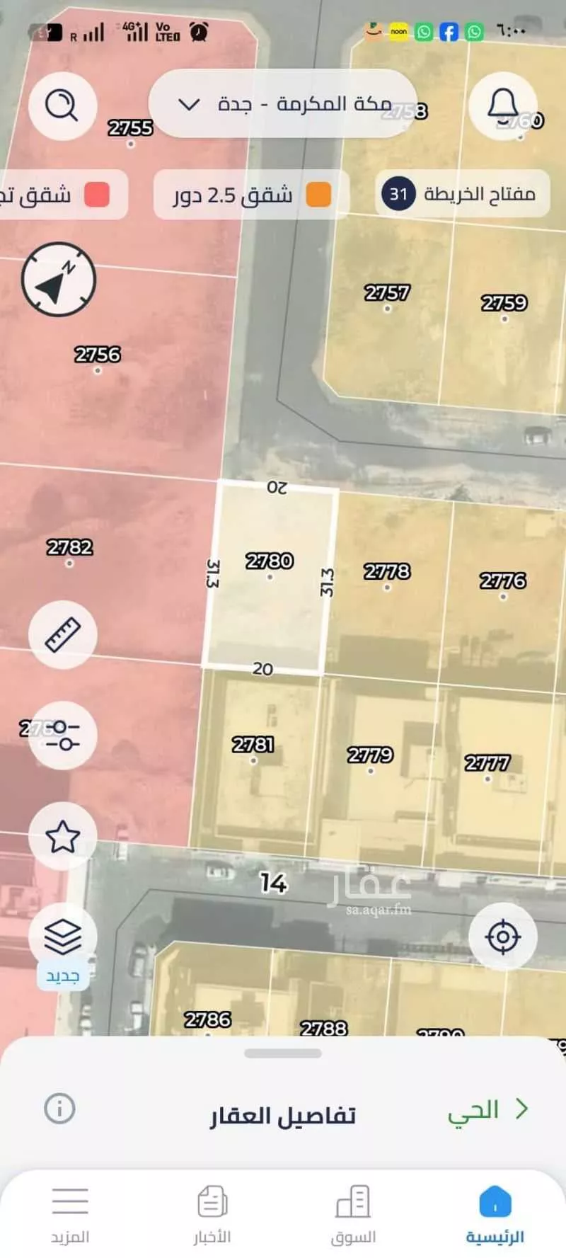 625 sqm land in Jeddah