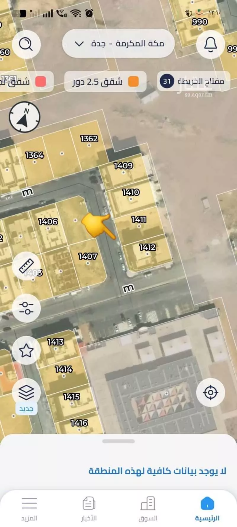 625 sqm land in Jeddah 2