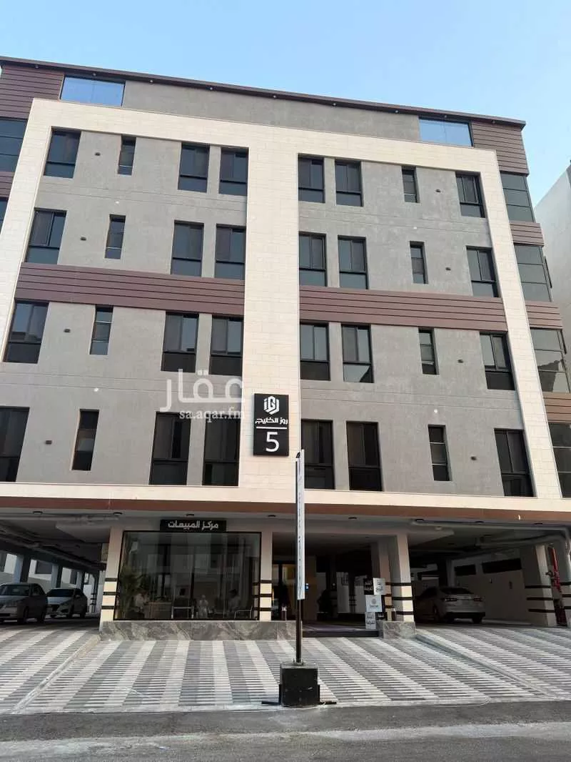 شقة 3 غرف في الحمرا 1