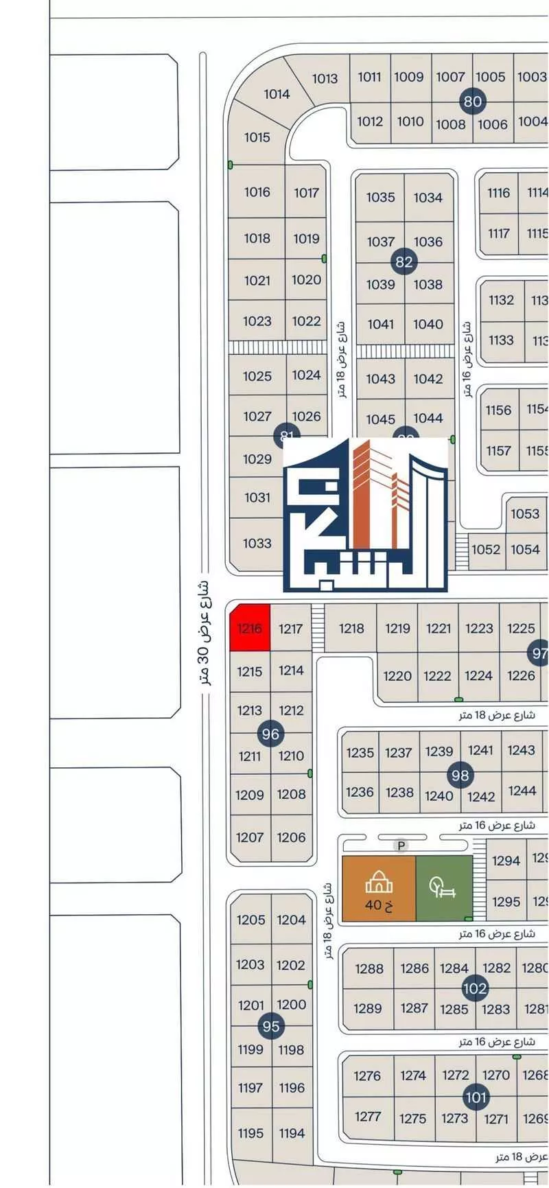 أرض 700 م² في الخبر