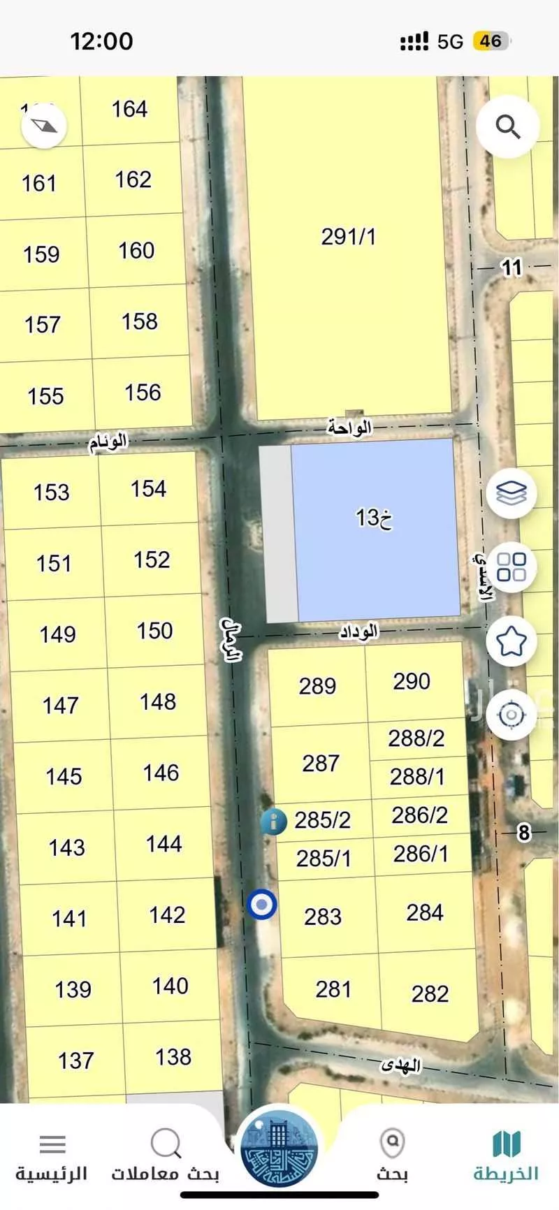 land in As Saif, Eastern Province 3