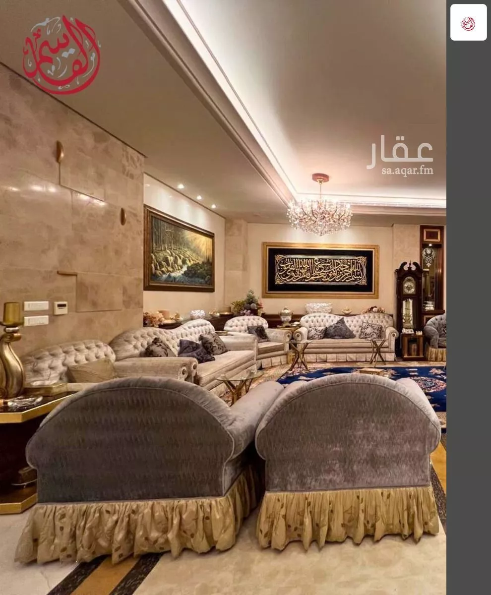 فيلا 13 غرف في النخيل 1