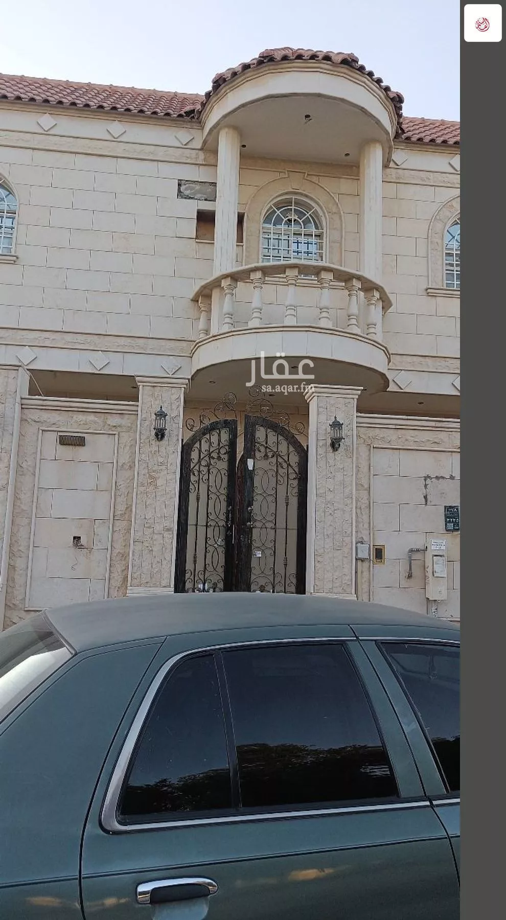 عمارة 312 م² في السعادة