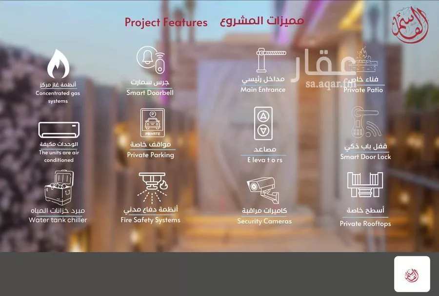 عمارة 520 م² في العليا 3