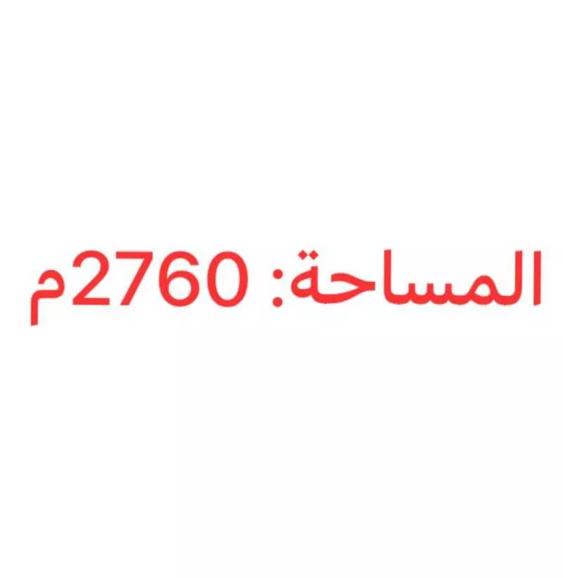أرض 690 م² في بنبان 2