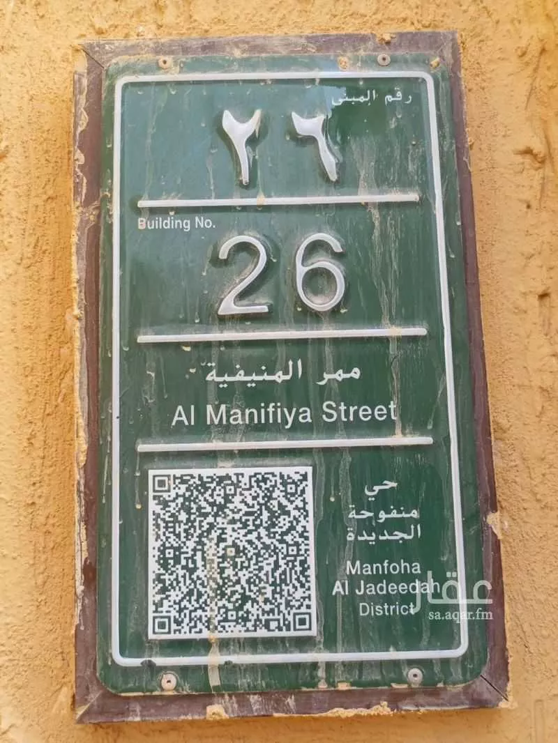 7 bedroom villa in Manfuhah Al Jadidah 2