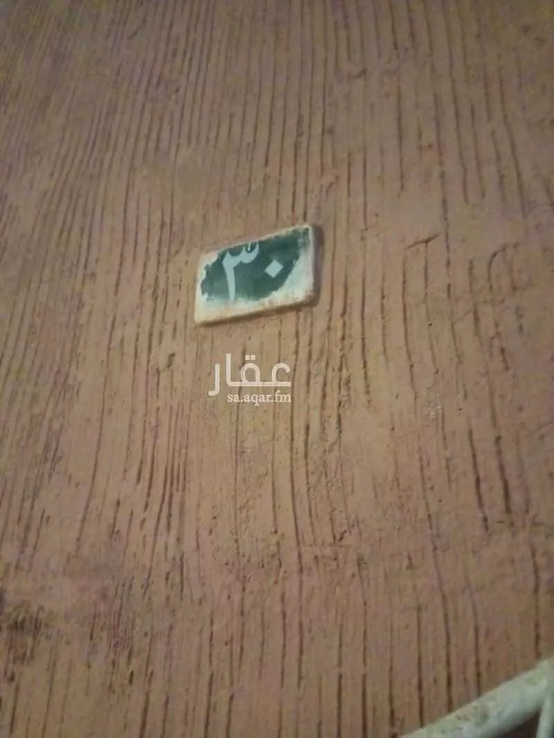 فيلا 4 غرف في سكيرينة 2