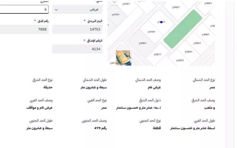 أرض 526 م² في عريض 3