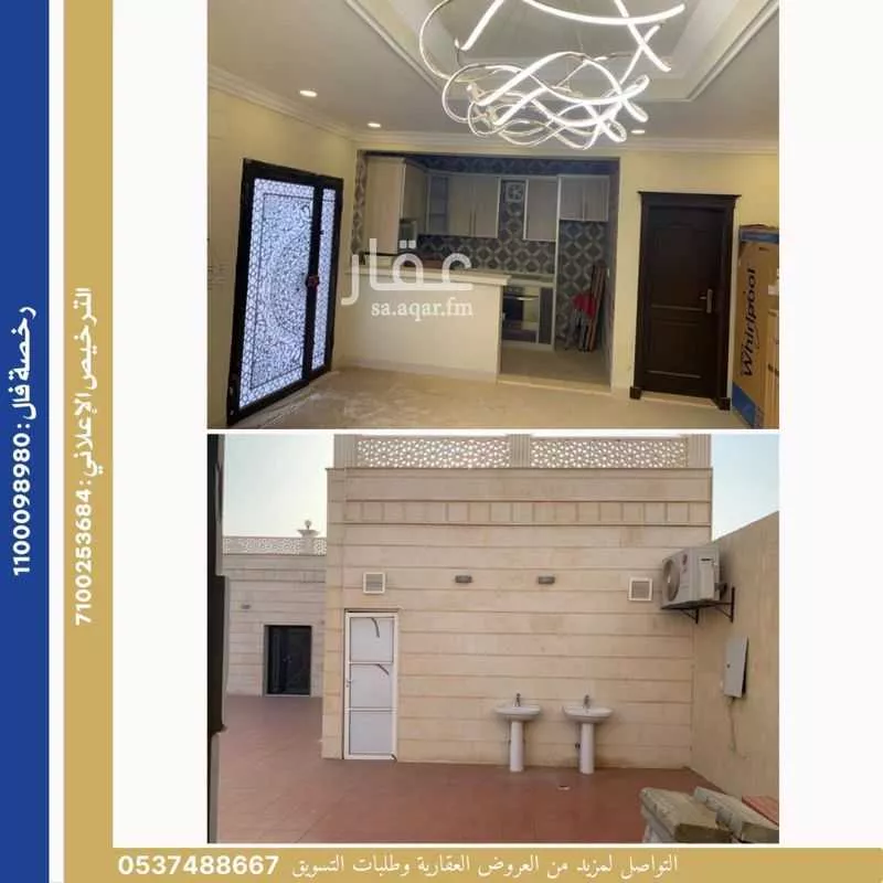 900 sqm land in Al Sawari 3