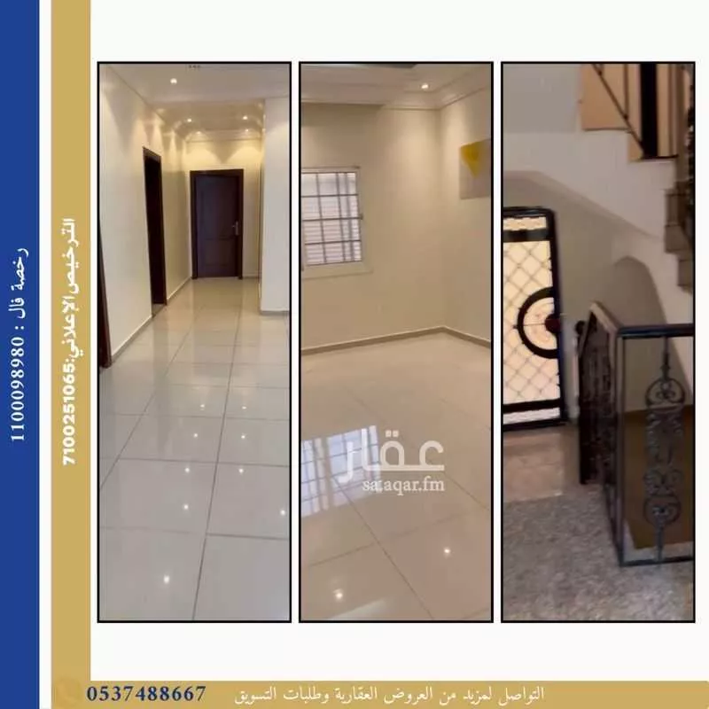 11 bedroom villa in Al Kawthar, Jeddah 5