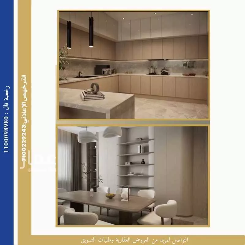 دور 8 غرف في الحمراء 4