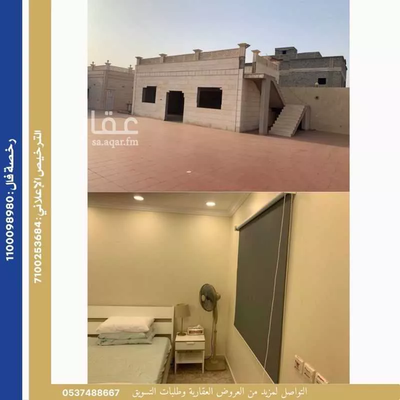 900 sqm land in Al Sawari 2