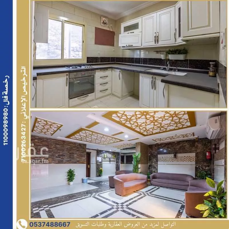 شقة 2 غرف في العزيزية، مكة 7