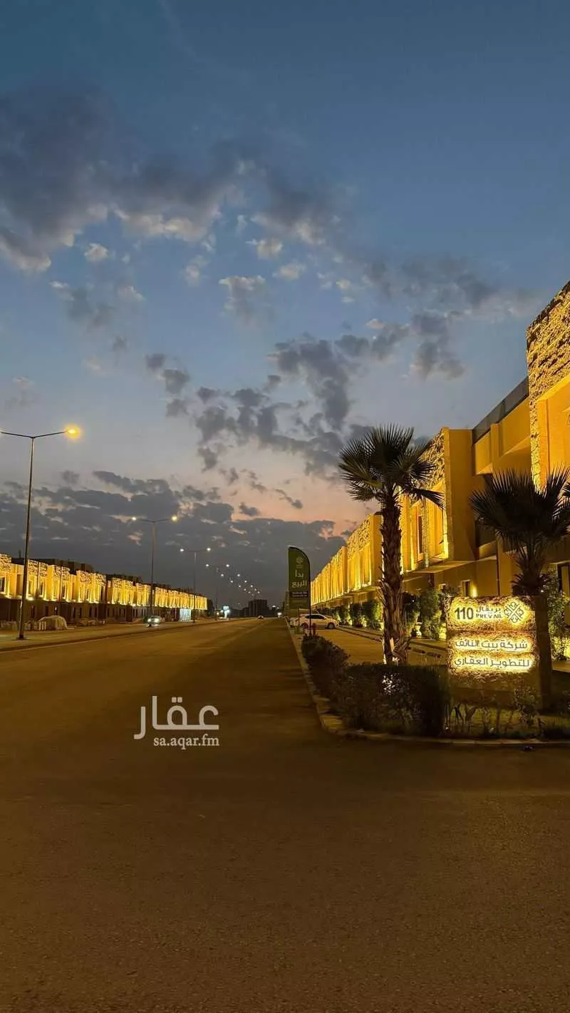 شقة 3 غرف في الرمال، الرياض 4