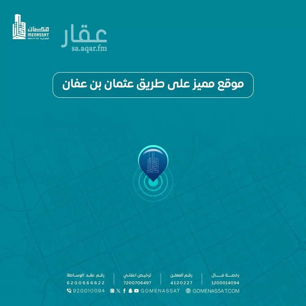 shop in Al Narjis, Riyadh 4