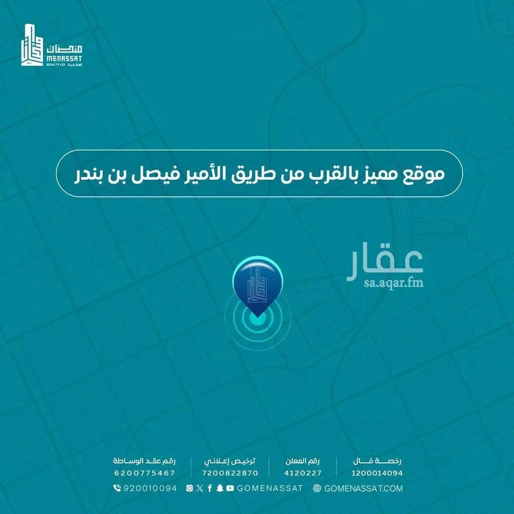 5 bedroom villa in Al Narjis 3