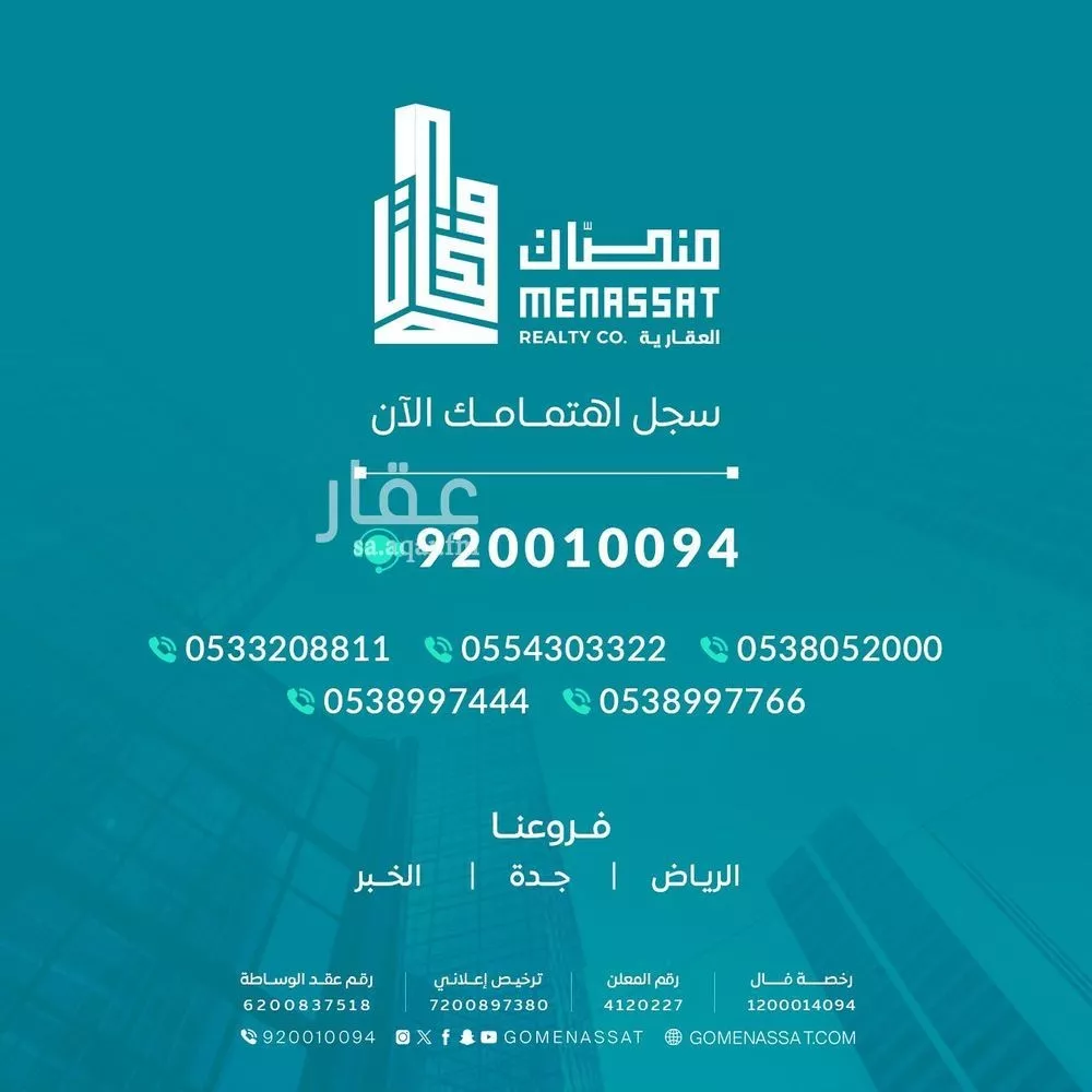 فيلا 6 غرف في الحمراء 4