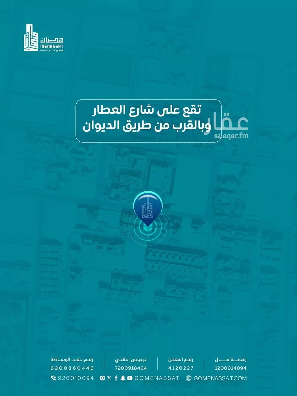 فيلا 6 غرف في الهدا 3