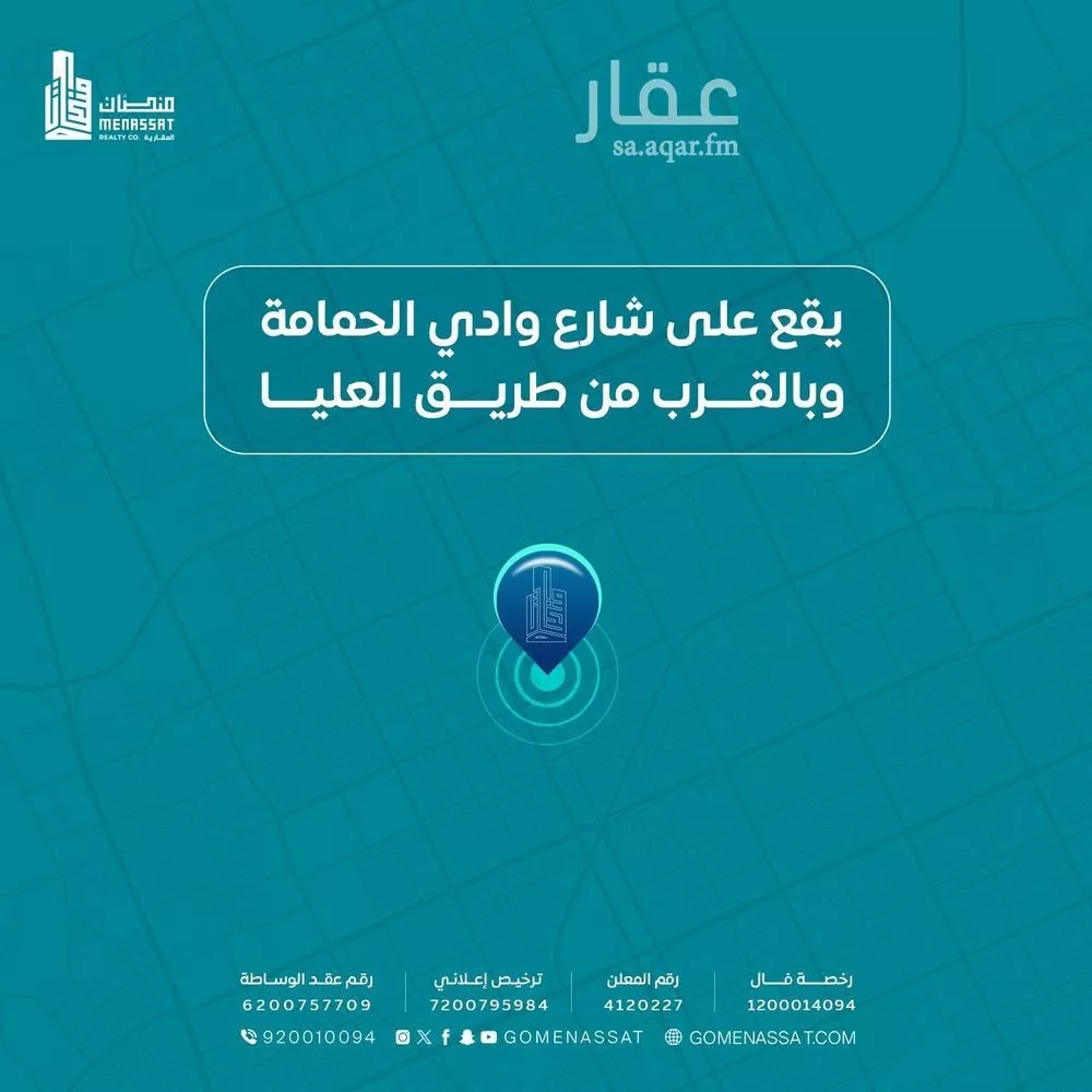 أرض 324 م² في الصحافة 4