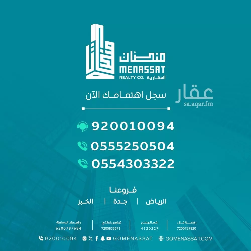 مكتب 4400 م² في النخيل 4