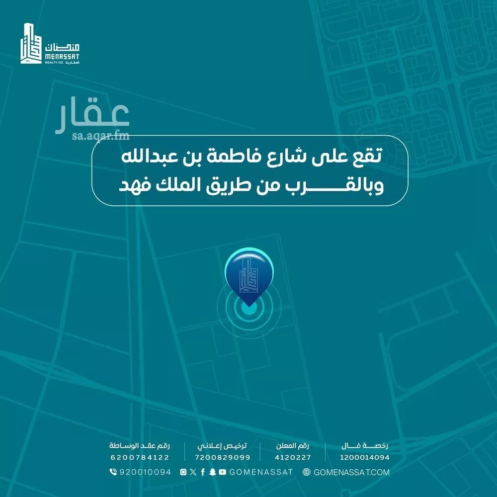 5 bedroom villa in Al Amanah 4