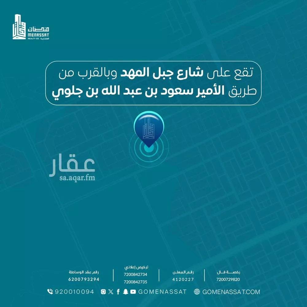 فيلا 5 غرف في القيروان 2