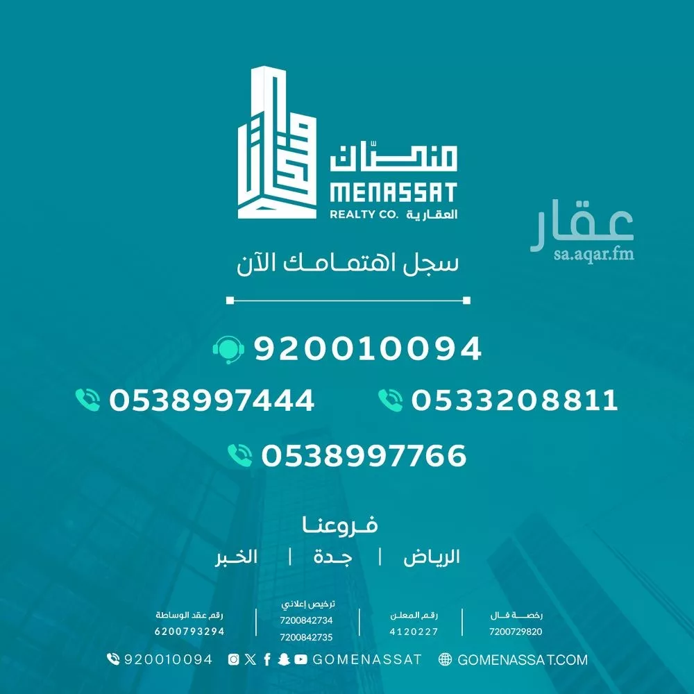 فيلا 5 غرف في القيروان 3