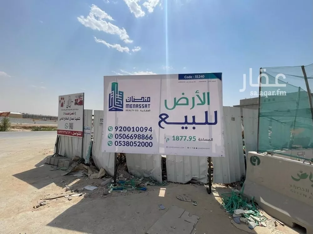 1877 sqm land in Al Masani 2