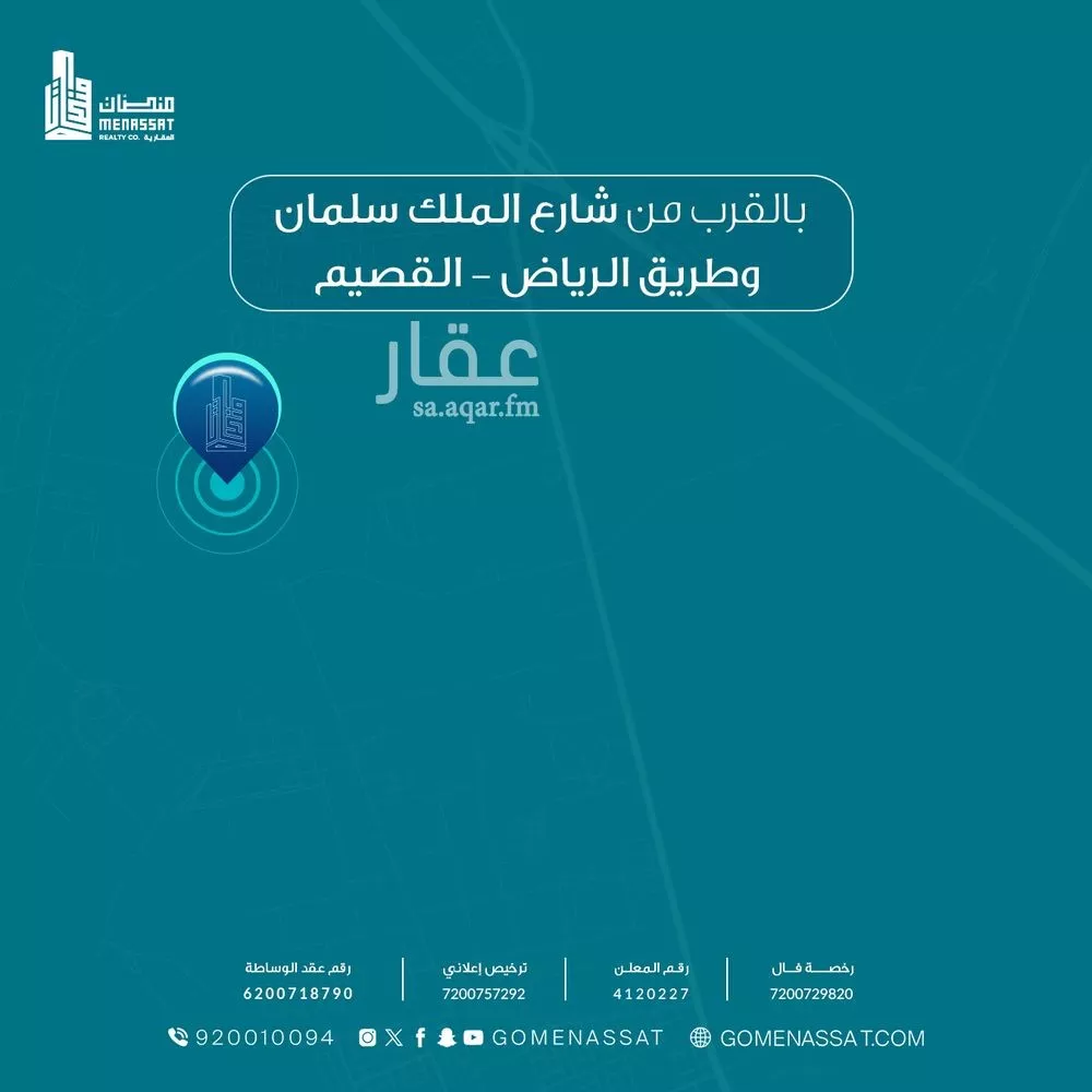 أرض 100000 م² في بنبان 3