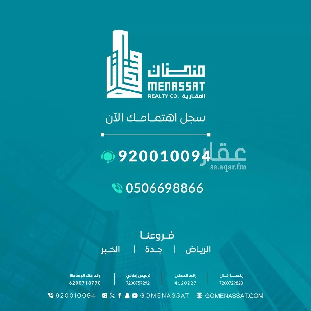 أرض 100000 م² في بنبان 2