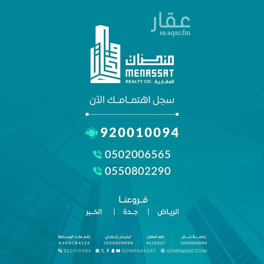 5 bedroom villa in Al Amanah 3