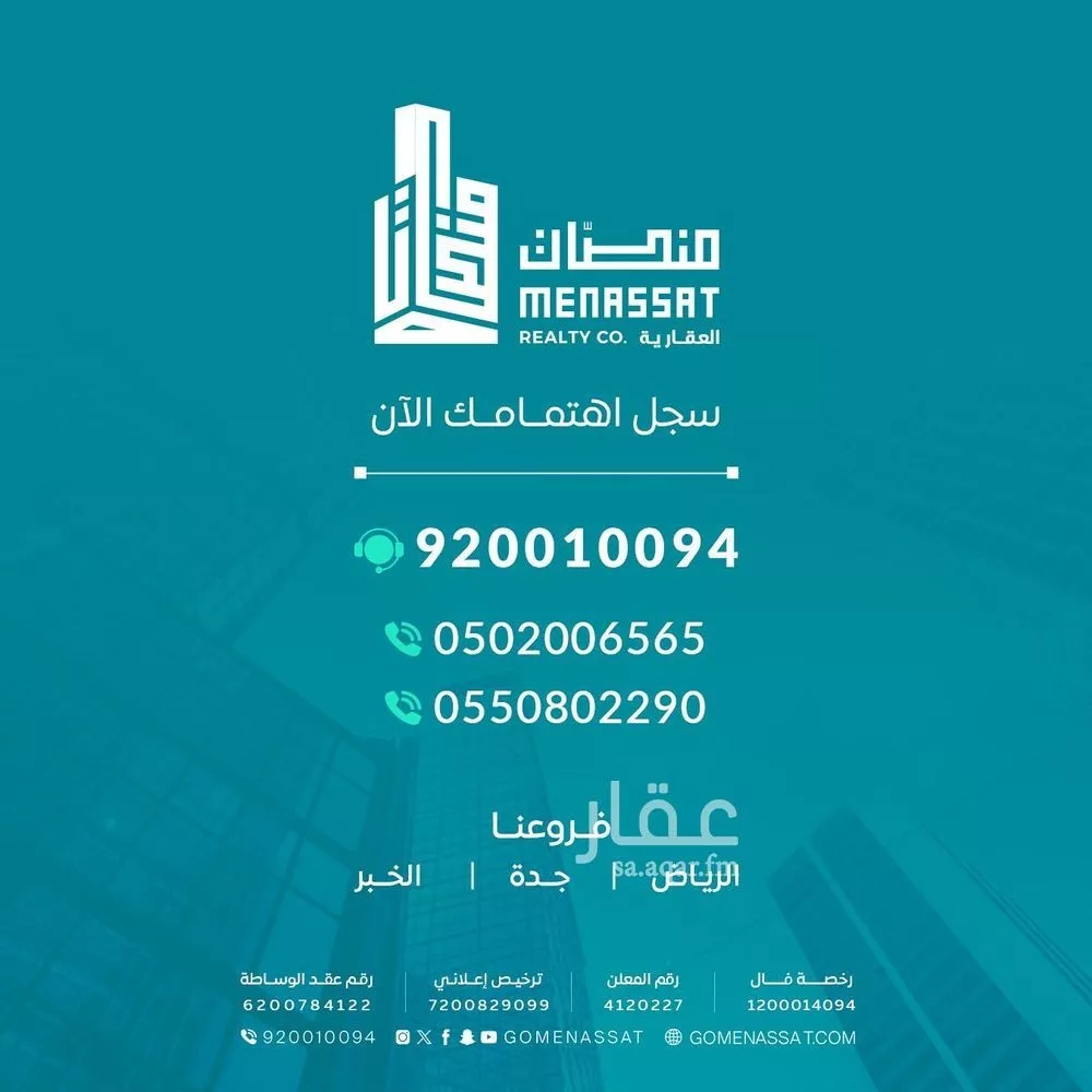 فيلا 5 غرف في الامانة، الخبر 4