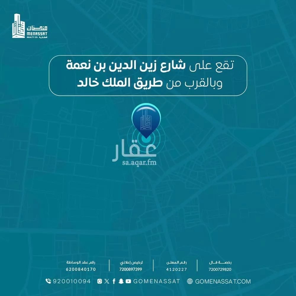 فيلا 6 غرف في الشرفية 2