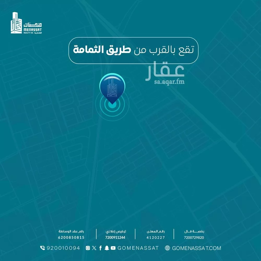 أرض 300 م² في الرمال 3