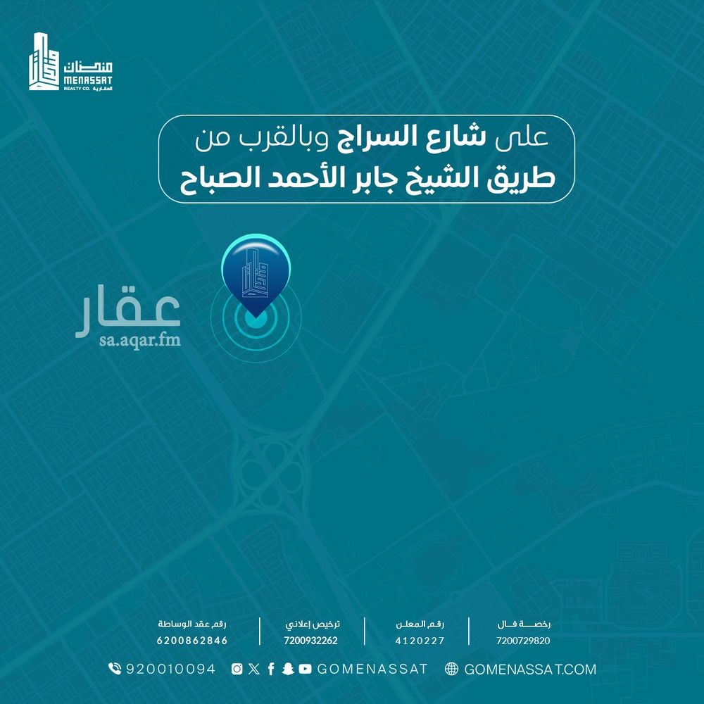 عقار  في المعيزلة، الرياض 3