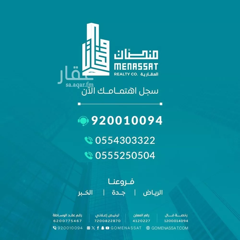 5 bedroom villa in Al Narjis 2