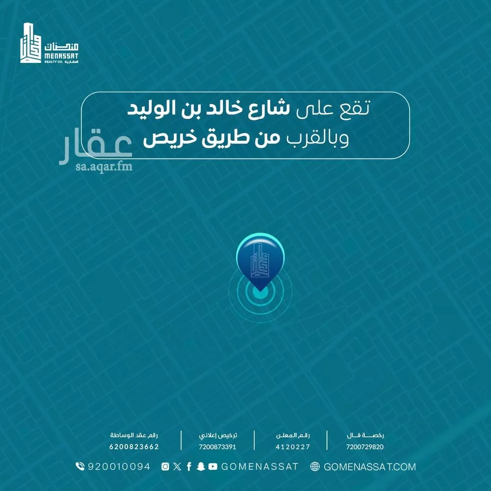 عمارة 1250 م² في الاندلس 3