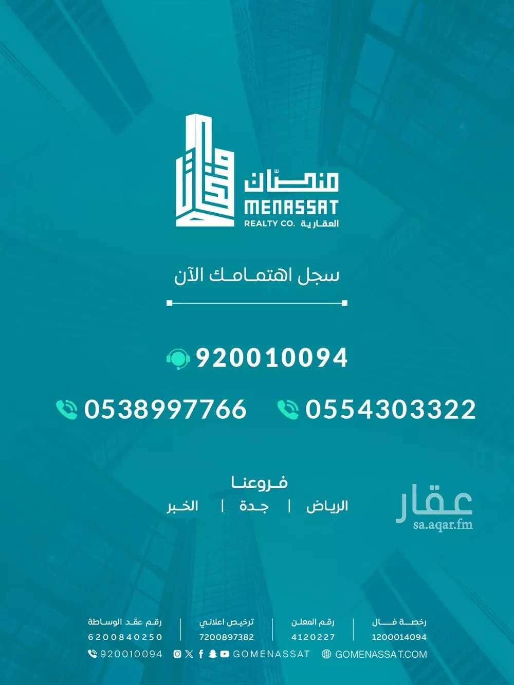 فيلا 6 غرف في السلام 4