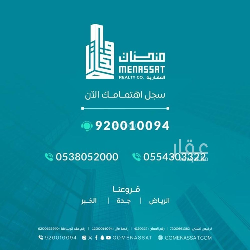 shop in Riyadh 4