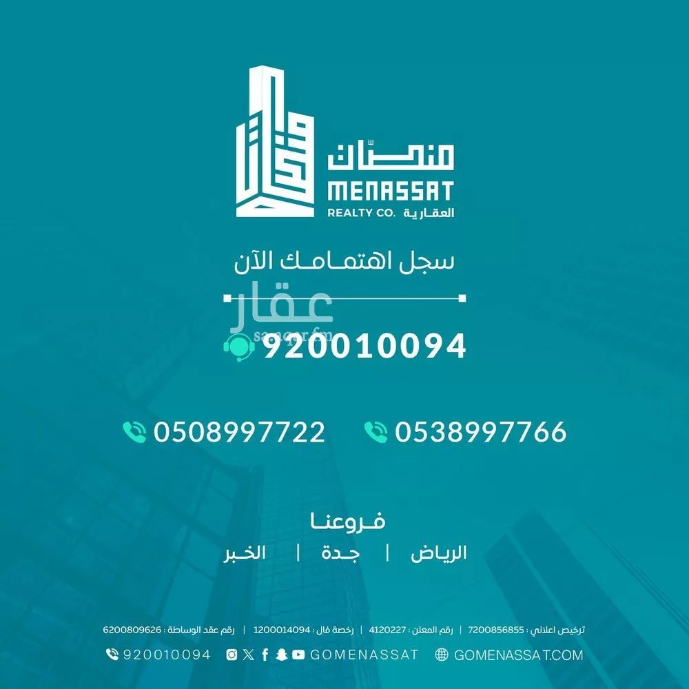 فيلا 7 غرف في الرمال 2