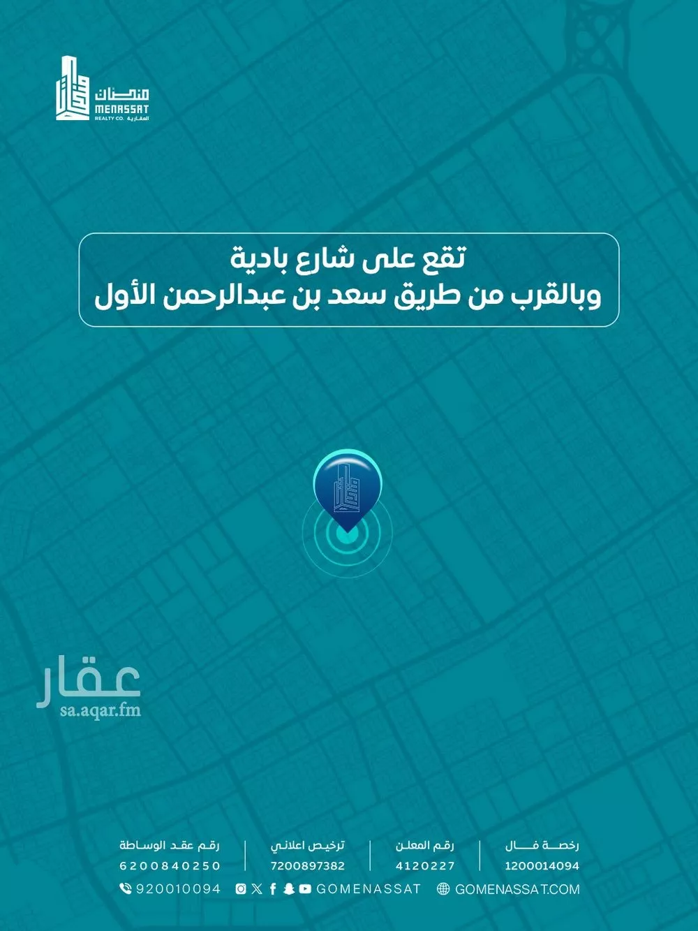 فيلا 6 غرف في السلام 3