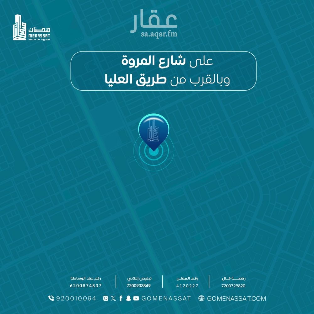 land in Al Sahafah, Riyadh 3