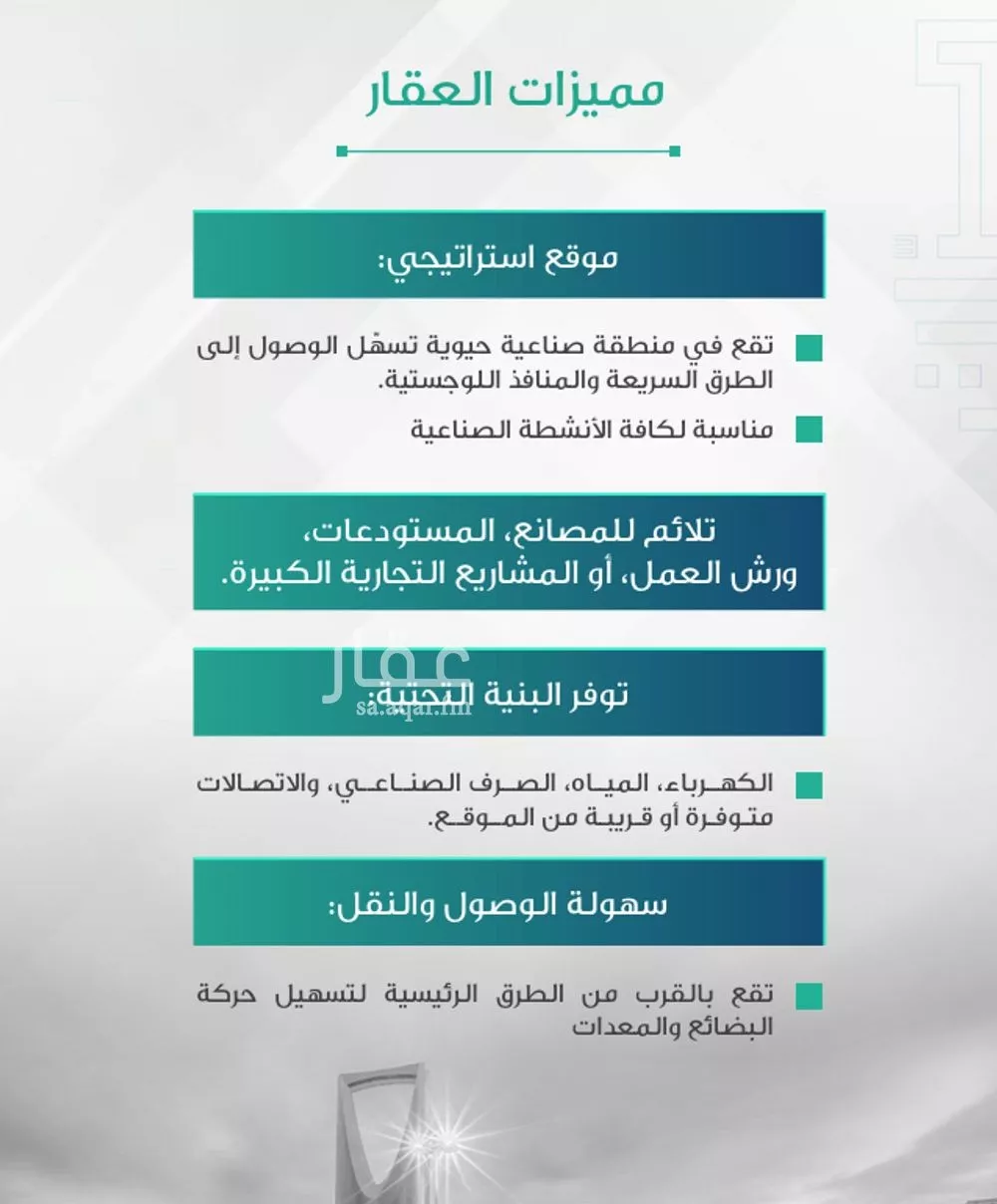 أرض 2222 م² في بنبان 5