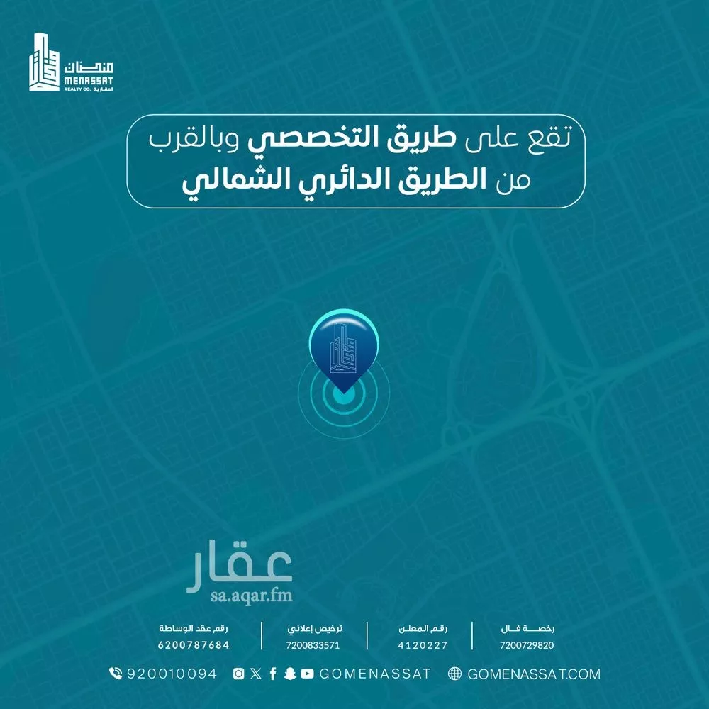 مكتب 4400 م² في النخيل 2