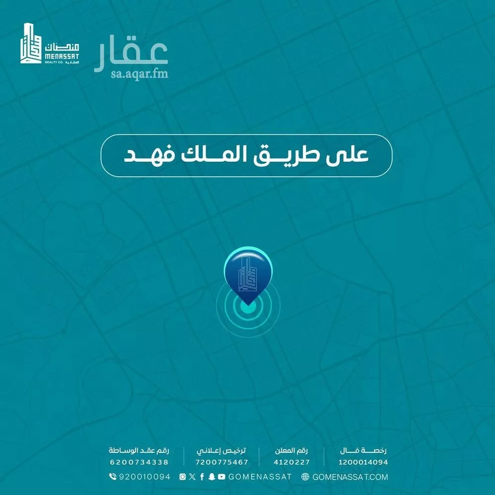 building in Al Olaya, Riyadh 4