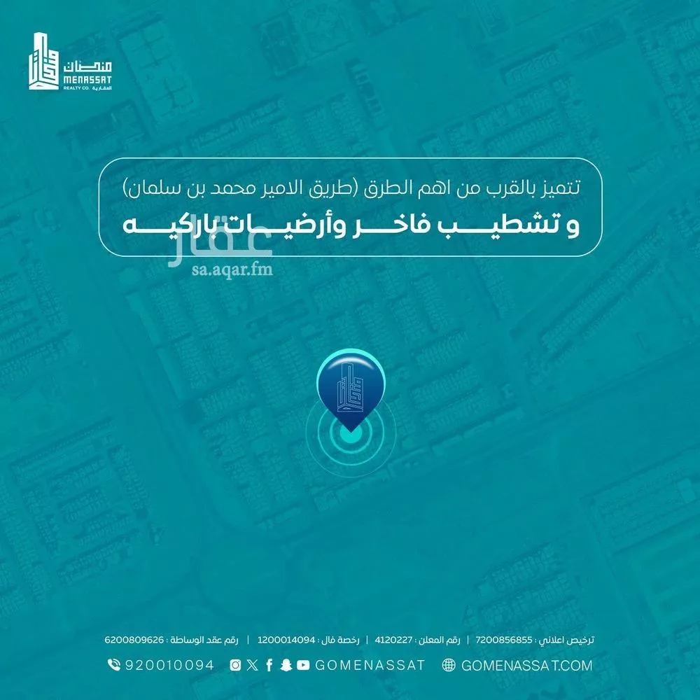 فيلا 7 غرف في الرمال 4